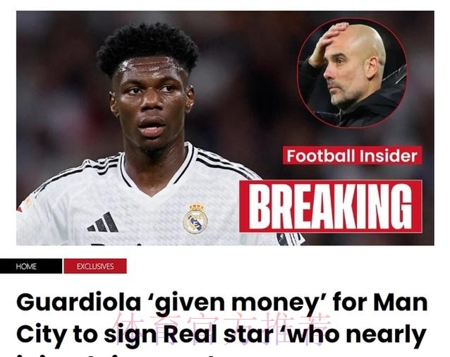 皇马与琼阿梅尼谈妥个人条款 并提供7000万报价